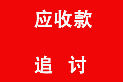 法院判决助力赵小姐拿回70万房产违约金